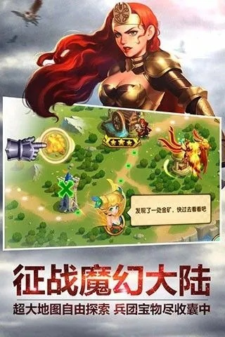 笼鸟槛猿 第2页