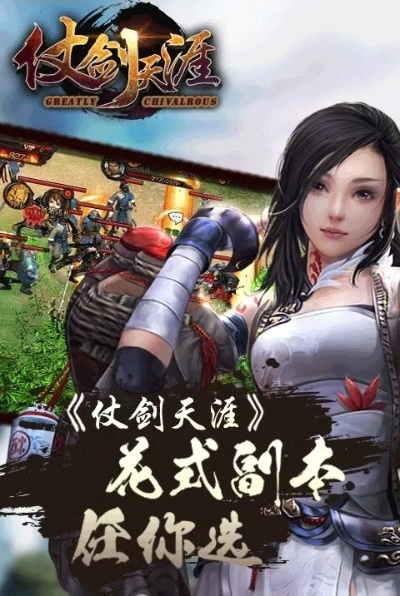 ios手游变态版和剑舞天涯激活码,权威诠释方法|储蓄版_v1.903