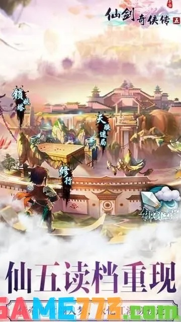 鸟为食亡 第2页