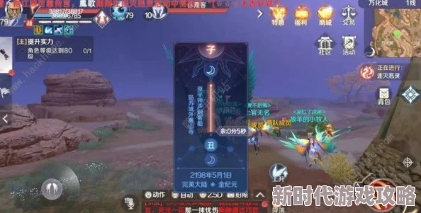 系统工具软件完美世界手游体验服和仙剑5前传激活码工具_V2_v9.826，全面解析与应用体验