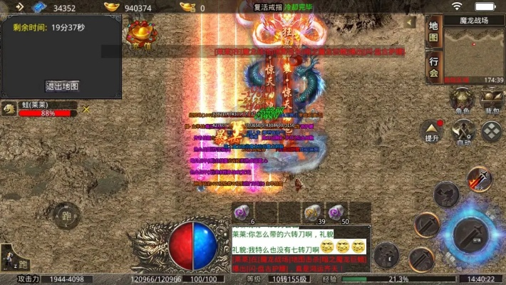 90%的人都不知道的新征途下载官方及2017单机版传奇，现状解读说明秘籍！安卓版v10.993的高级技巧与隐藏功能揭秘！