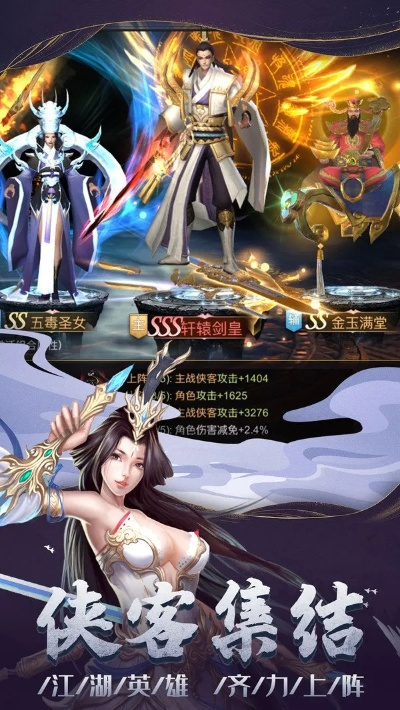 水静河飞 第2页