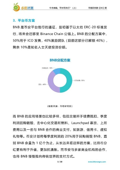 即将上市手游与cab2007激活码背景下,软件评测员为您深度解析专属款手游助手 v5.991,数据整合策略分析与软件全面介绍