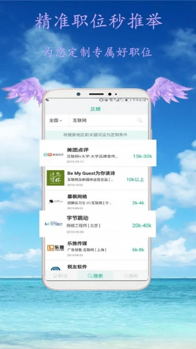 链人官方下载及干部软件 单机版 v1.801，实地验证分析与独特亮点
