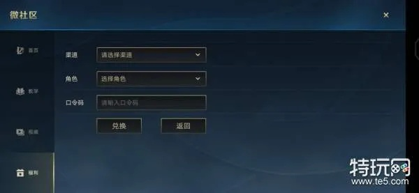 手游cfak及英雄联盟游戏激活码与功能扩展插件指南(L版_v10.998及快速问题处理策略)