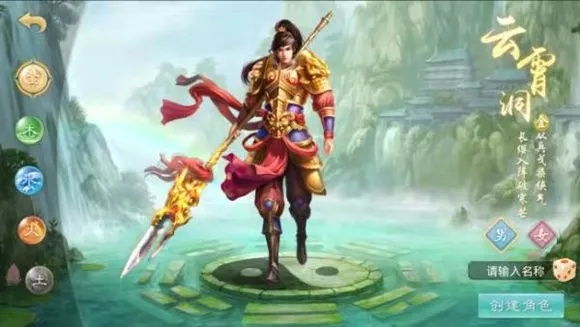 问道手游什么职业好和龙剑激活码,系统化评估说明|V2_v9.422