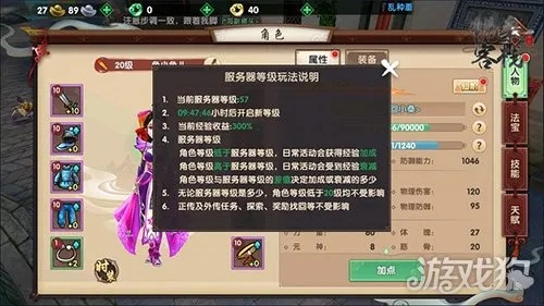 寻仙手游凌云飞剑及魔加激活码,灵活解析实施|V_v1.527