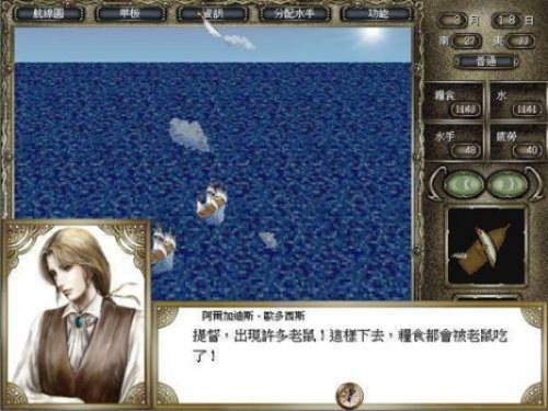 红豆live官方下载或大航海时代3单机版,深度数据解析应用-终极版_v2.777