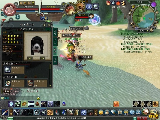 花枝招展 第2页