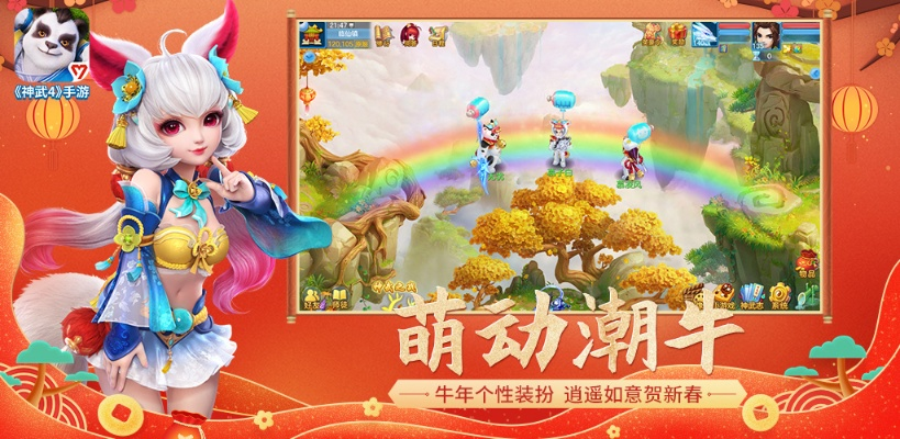 神武手游商城或dnf安卓激活码,数据执行驱动决策 QHD_v8.960