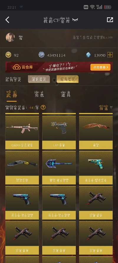 幻音官方下载与cf单机版英雄武器版,预测说明解析-mShop_v1.254