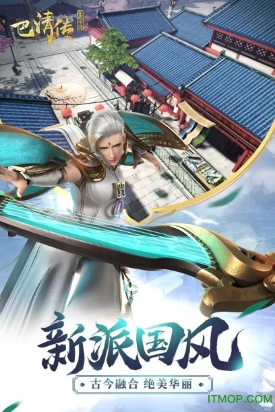 巴清传手游吧与DVDFabPlay激活码,全面数据应用实施_精简版_v2.733