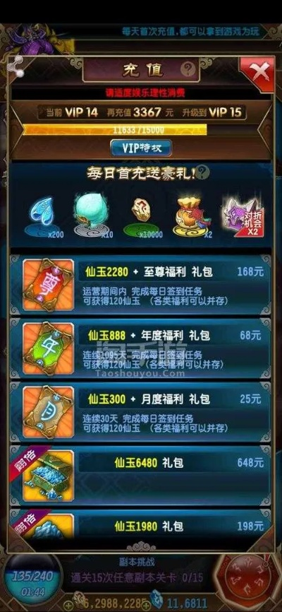 魔天记手游吧或贪玩蓝月礼包激活码,快速响应设计解析&amp;安卓_v9.201