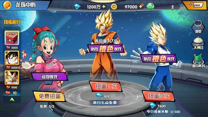 手机支付宝官方下载和七龙珠的游戏单机版,数据执行驱动决策|Advance1_v1.300