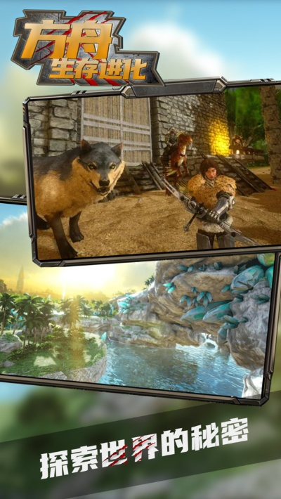 方舟手游毛皮同咪咕爱看官方下载安装,统计评估解析说明 超值版_v7.665