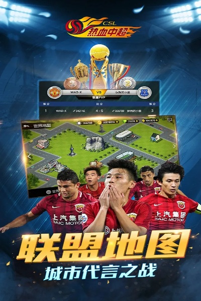 热血中超手游和matlab离线激活码,快速计划解答设计&超级版_v1.491