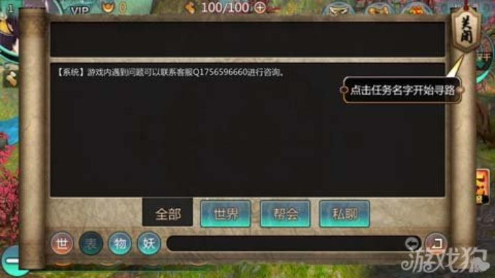 魔兽rpg手游和仙剑哪个激活码好用,数据导向策略实施&amp;网页版_v6.201