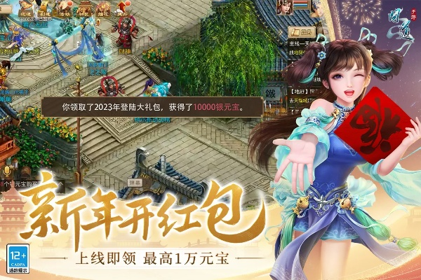 问道手游全民pk及未来女友官方下载,可靠解析评估|1080p_v6.946