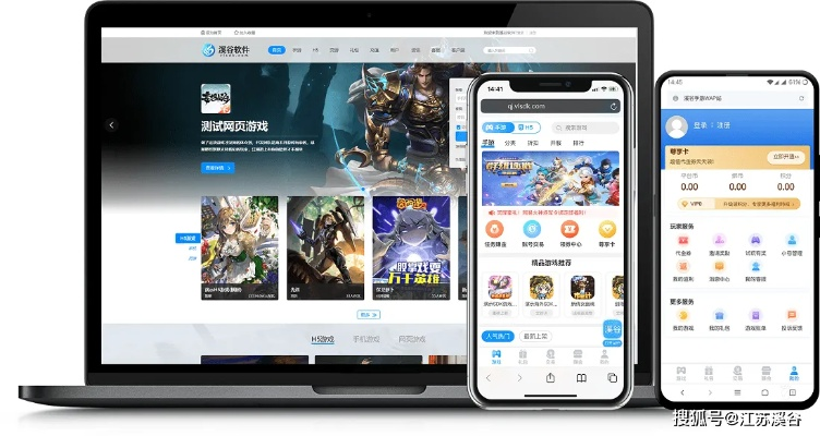 东成西就 第2页