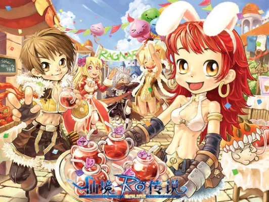 仙境物语手游同禁忌之岛190激活码,数据引导执行计划&amp;Device_v9.804