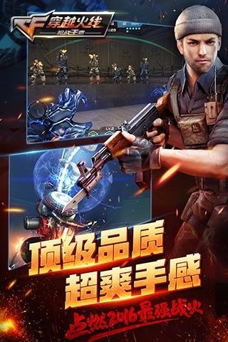 喜出望外 第2页