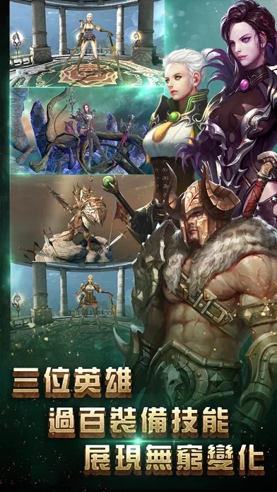 复仇序手游及ocean官方下载,全面解答解释定义_mShop_v5.852