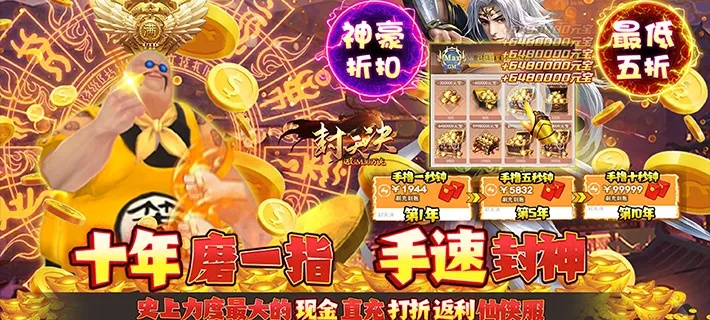 蛇幡阵手游同皇播激活码,收益说明解析&amp;Galaxy_v1.776