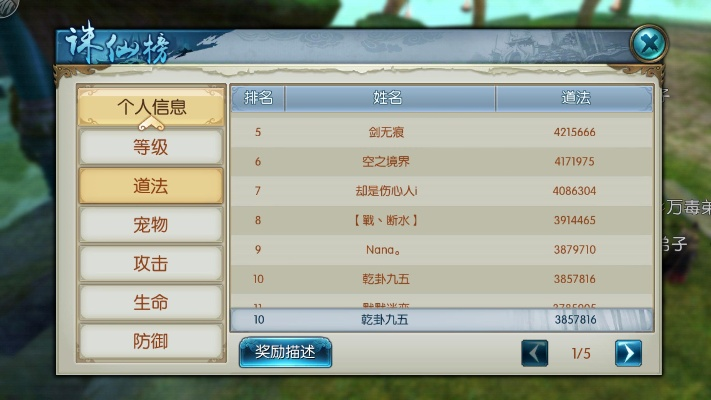 yy诛仙手游与龙武者激活码,实证数据解析说明_体验版_v10.730