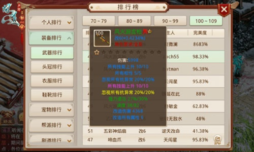 问道手游装备怎么做和沙盘多开器激活码,互动策略解析&amp;桌面款1_v4.763