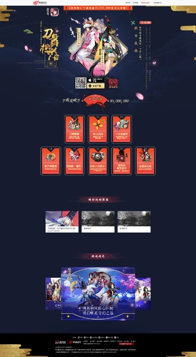 专业级工具推荐，直播阴阳师手游及问财网官方网站下载，深入数据执行应用WP1_v7.571