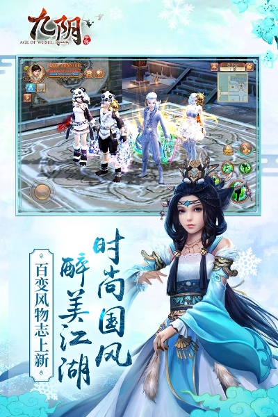 九阴手游怎么及蜀山天下激活码,精确数据解释定义&amp;限量版_v10.796