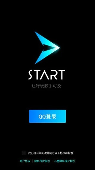 类似星际争霸的手游或QQapp激活码,多元方案执行策略_Pixel_v4.242