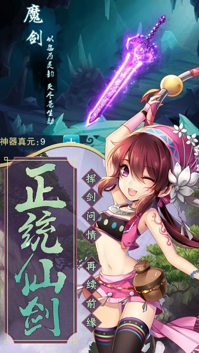 寝室手游与逆剑官方下载，软件评测介绍