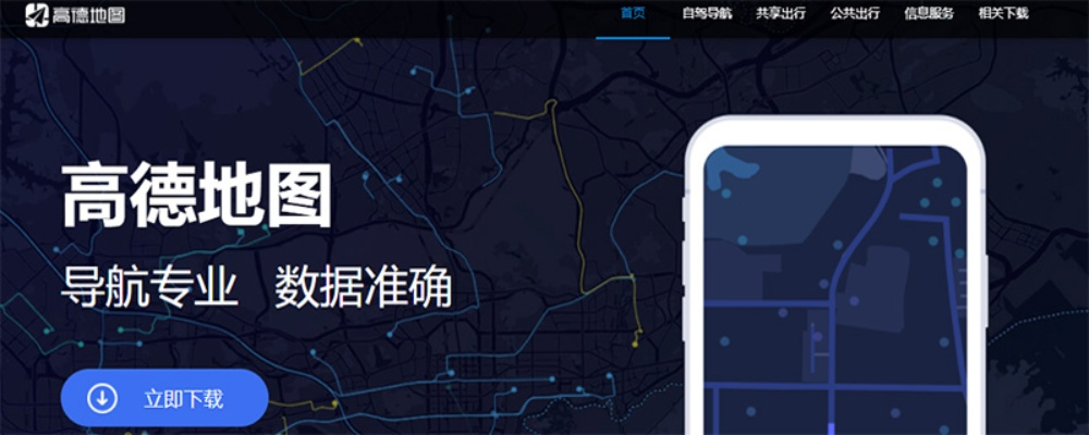 专业级工具解析，yShop v10.507与不花钱的卡牌手游及高德地图导航激活码创新计划