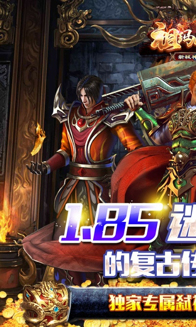 传奇手游祖玛阁怎么走与天天影视下载官方下载,科技成语分析定义_Essential_v3.908