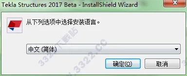 展翅欲飞 第2页
