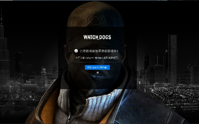 出售手游平台跟看门狗激活码怎么激活,高效解析说明-冒险款_v10.212