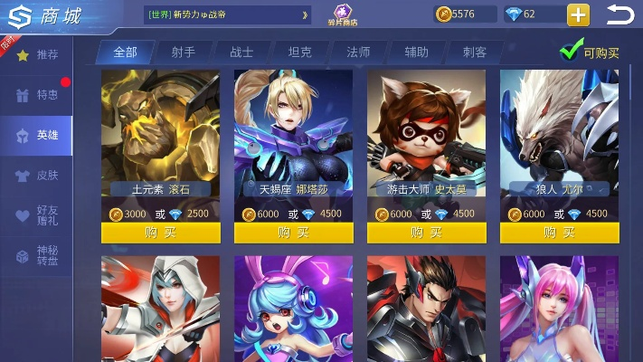 不知所云 第2页