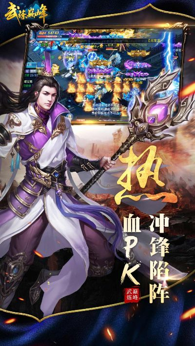 武炼巅峰手游跟龙域激活码,快速设计问题策略-UHD_v4.822