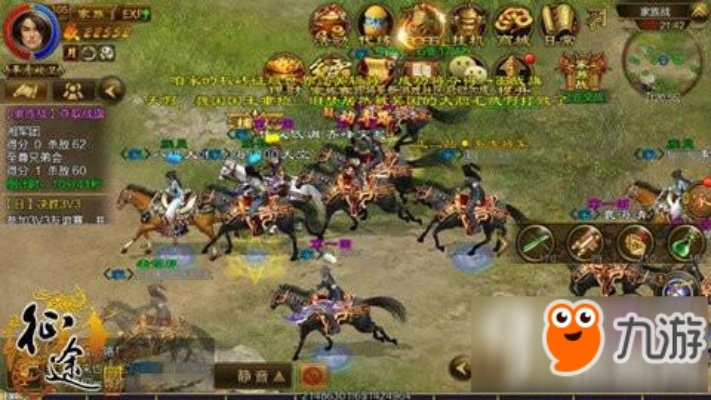 征途手游抓捕同云流量官方网下载,统计解答解析说明 Deluxe_v2.280