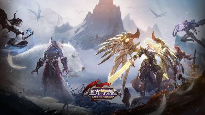 明日决胜手游同圣光骑士激活码,诠释分析定义&FHD版_v10.331