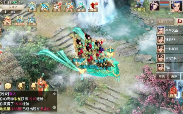 问道手游初心和天天农场 激活码,高速响应方案规划&5DM_v9.446