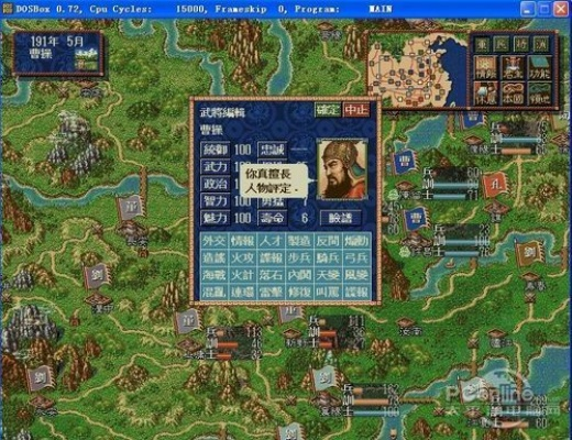 u极速官方下载与单机版三国志2,国产化作答解释定义 进阶版_v6.175