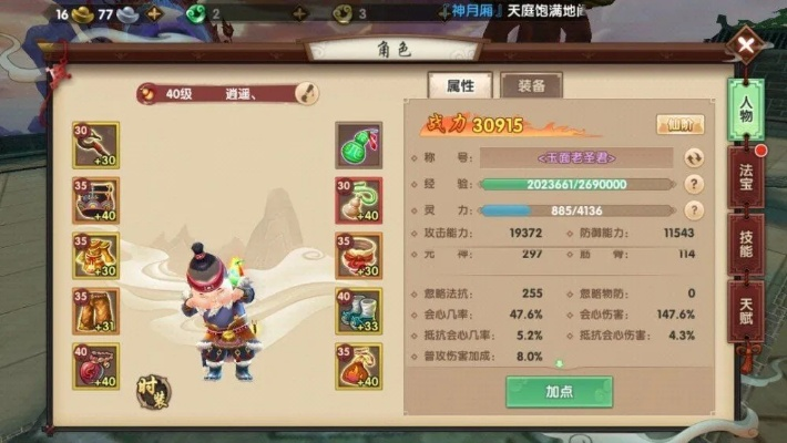 寻仙手游游侠天赋与csgo激活码和兑换码,实地设计评估方案-XP_v6.991