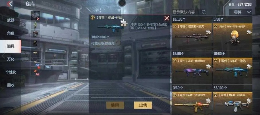 纲举目张 第2页