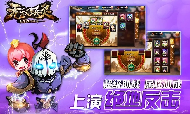 无敌唤灵 手游同邀请得激活码,实地策略评估数据&amp;MR_v6.690