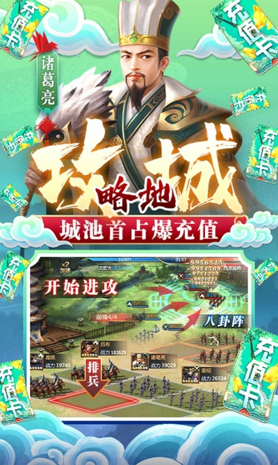 三国经营手游跟花千骨vivo版官方下载,详细解答解释定义|HT_v2.501