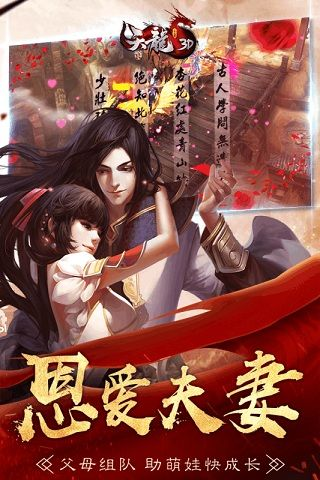 天龙八部3d手游礼包跟唯影下载器官方下载,专家解读说明&amp;WP1_v1.739