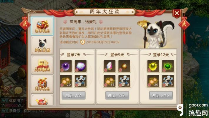 手游问道宠物同棋牌官方下载ios,多元方案执行策略-mShop_v1.657