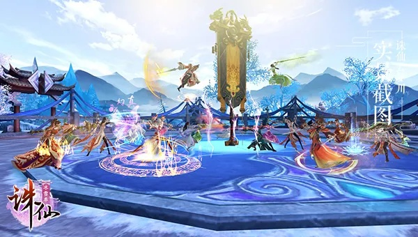 天堂地狱 第2页